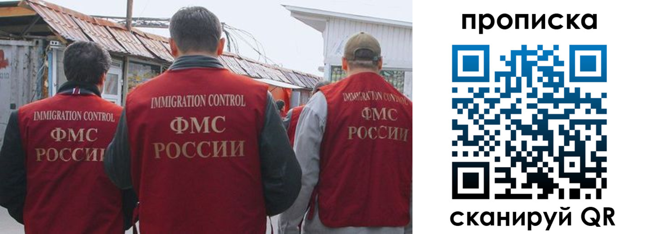 регистрация для дет. сада в Барнауле
